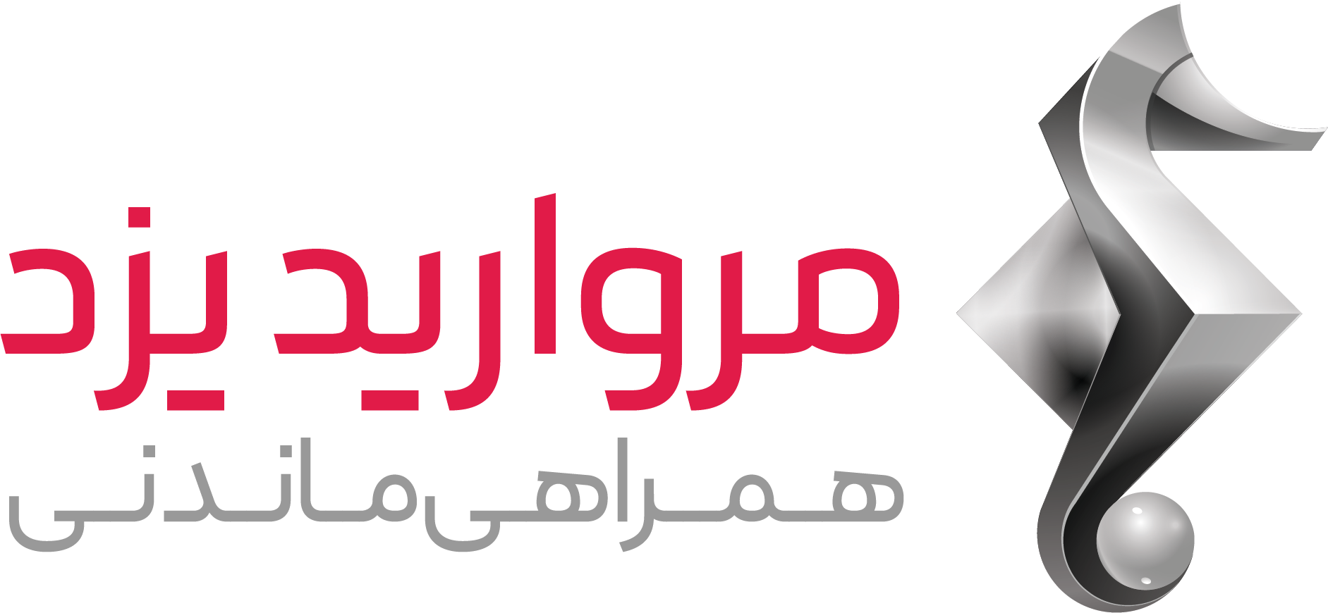پلاستیک مروارید یزد
